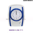 禮品公司 禮品 贈品 禮贈品-AEA05316800BT01 - 鬧鐘計時器(附小夜燈)