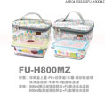 贈品 禮品王國-AFE041100200FU-H800MZ - FORUOR 800ml保鮮盒+提袋組
