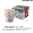 禮品公司 禮品 贈品 禮贈品-AFE04122200FU-B21 - FOR U歐風咖啡杯(盒裝)