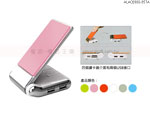禮品公司 禮品 贈品 禮贈品-ALA02900-357A - 4Port USB HUB防滑手機座